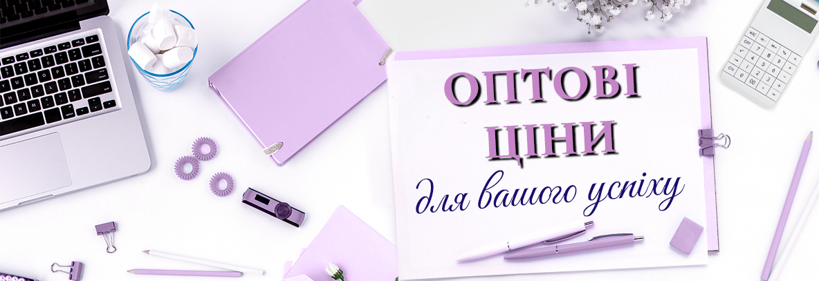Оптовые цены для вашего успеха - выгодные условия сотрудничества